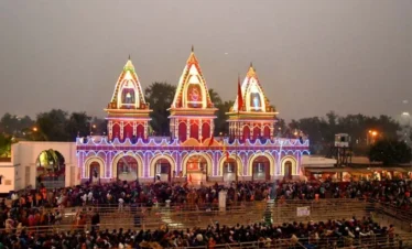 gangasagar mandir