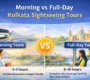 Kolkata Sightseeing Tours