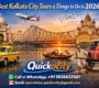 Best Kolkata City Tour