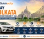 1-Day Kolkata Sightseeing Package by Car